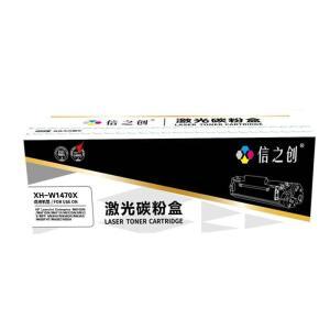 信之创 硒鼓 XH-W1470X 标准装 兼容W1470X 适用于HP M610DN M611DN/X M612DN/X/ MFP M634H/DN/Z 打印页数约25200页 黑色