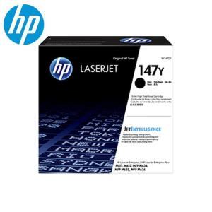 惠普/HP 硒鼓 W1470Y 147Y 适用于惠普 M611/M612/M634/M635/M636 打印量42000页 黑色