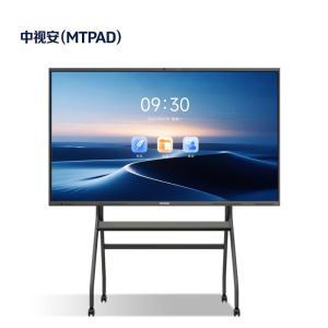 中视安 会议平板一体机 AT862D 86会议平板触摸一体机国产信创飞腾芯片麒麟系统+投屏器+移动支架 黑色