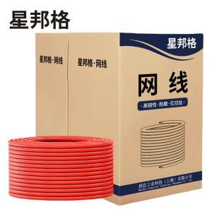 星邦格 网线 X3007 超五类非屏蔽网线305米/箱红色