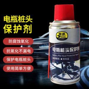普速 普速 pusu4553 普速电瓶桩头保护剂 100ml 罐pusu4553
