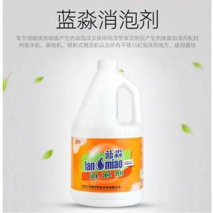 蓝淼 消泡剂 3.785升/桶