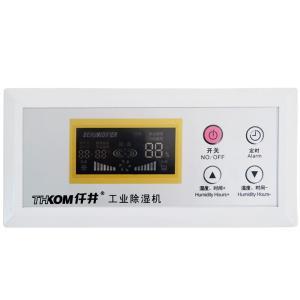 仟井 除湿机 TH-360CSH 工业压缩机日除湿量270L白色 台