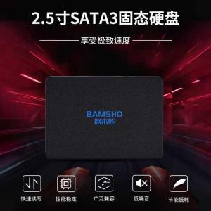 捌木熊 固态硬盘GJC-40063 SATA3.0 512G