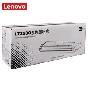 至像 原装打印机粉盒LT2600C 打印量1200页 适用于LC2600DNW/MC2600DNW 青色
