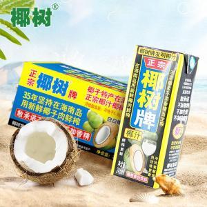 椰树 椰奶  利乐包、245ml*24、24瓶/箱 华电项目专属