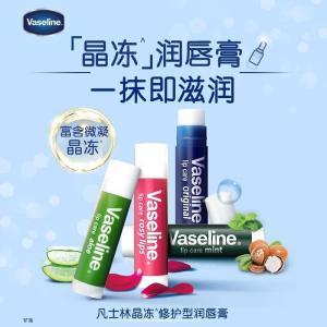 凡士林 润唇膏 3.5g 修护保湿 玫瑰花蕾味
