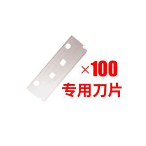 九尾狐 剃须刀片  18mm 100个/盒 55*18mm 3度 盒