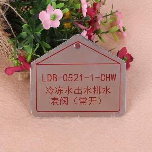 嘉伯 标志牌 材质：铝合金 规格：80mm*50mm 三角区高：20mm