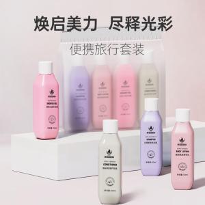 蕉蓝国际 旅行4件套  洗发露50ml+护发素50ml+沐浴露50ml+身体乳50ml
