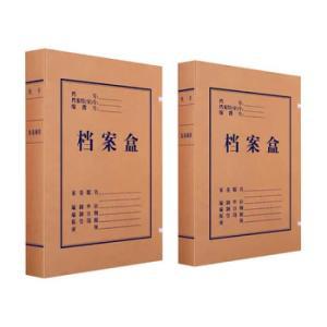 永泰 档案盒A4 30mm 纸质档案盒 A4背宽30MM 无酸纸 500G 黄色