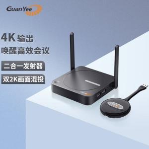 冠艺 无线投屏器WHD-G701S极速版 1发射器 1主机