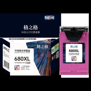 格之格 墨盒 NH-R00680XLCMY显墨量商用专业版 商专版 适用Hp DeskJet Ink Advantage 2135/3635/3835/4535/2676 450页 彩色