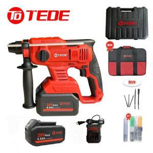TEDE 无刷充电式锂电电锤钻YD-5092 270mm*220mm  两电一充