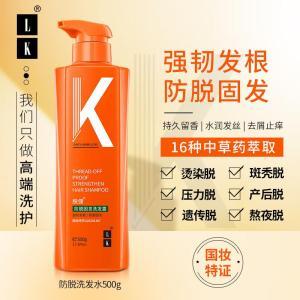 LK 洗发露   500g 脱健 防脱固发