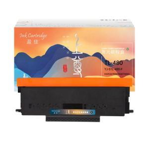 盈佳 粉盒TL-480 盈佳上尊 TL-480黑粉(带芯片)-1.5K 适用于奔图 黑色