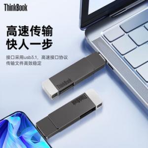 联想/LENOVO 手机优盘BU100 512GB typec USB3.1双接口 锖色