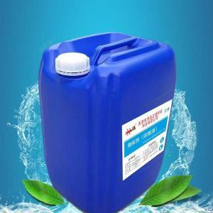 津达正通 臭味剂JD-105 净含量：25Kg