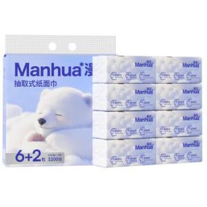漫花 抽纸 C-BJX400-8 北极熊5层400张*8包/提