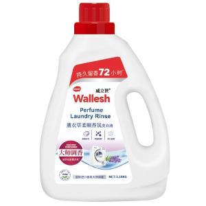 威立世 洗衣液 / 3.18kg 薰衣草柔顺香氛
