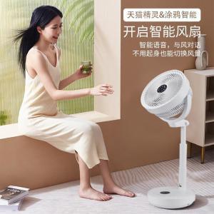 SEEDEN 电风扇 落地循环扇、24W、KF-2588A