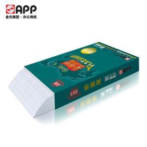 金旗舰(GOLD)复印纸 500张/包 70G/500张/包 A3复印纸 包