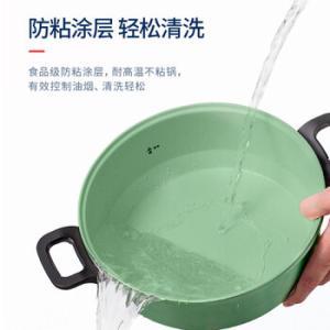 摩飞电器/Morphyrichards 家用烤涮一体电煮锅MR9087 陶瓷油 3L 1400W 绿色系