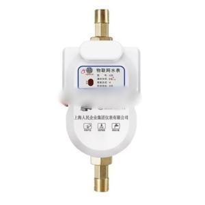人企/SRM 远传水表 上海人民 远传水表 4G远程 只抄表 铁壳 不带阀 DN150