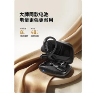 SANAG 蓝牙耳机G6S 挂耳式 充电接口 Type-C 防水等级 IPX4 零度黑