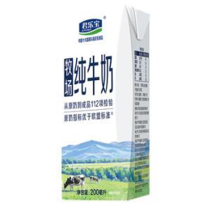 君乐宝 牧场纯牛奶 国航专用/ 200ml*10盒/箱 礼盒装 保质期6个月