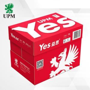 益思 UPM复印纸   高白 70克 A4 500张/包 5包/箱 红色包装 白色