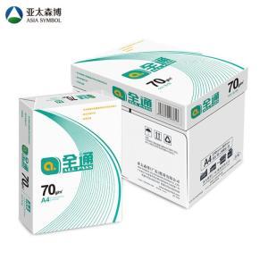 全通 复印纸 70克 A4 500张/包 10包/箱