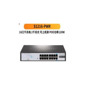 H3C 交换机 S1216-PWR 千兆POE RJ45接口、16个10/100/1000Mbps 黑色