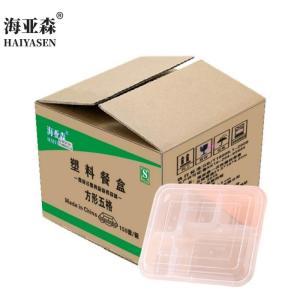 海亚森 保鲜盒 TK-3019 一次性塑料带盖五格餐盒1L透明色150个/箱