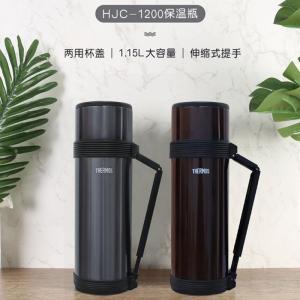 膳魔师 保温杯 HJC-1200 304不锈钢 1150ML 颜色随机