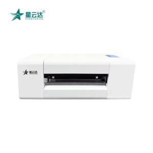 星云达 热转印打印机 D260 电压电流:AC220V(±10%)、2A(max)