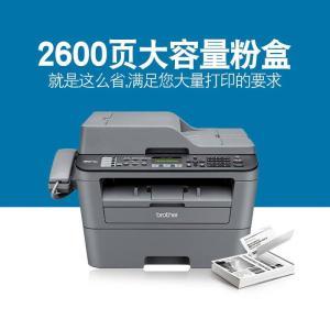 兄弟 黑白激光一体机MFC-7380 A4幅面 30页/分 复印打印扫描传真 600dpi 35页输稿器 USB2.0打印 深灰