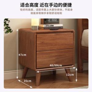 木源同 置物柜40*35*47cm 双抽  全胡桃木