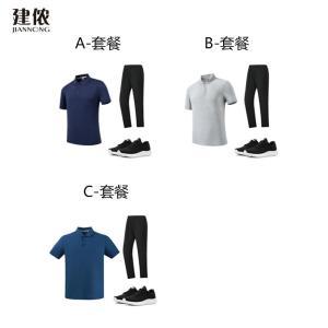 建侬 休闲运动套装 F071433 上衣+裤+鞋服装：S-5XL；鞋：35-46；套餐款式、颜色可自主选择 套