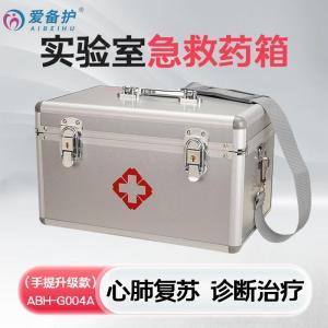 爱备护 急救箱 ABH-G004A 35cm×23cm×23cm 金属银 铝合金边框、铝塑面板、医用级PP托盘 含32种120件急救用品