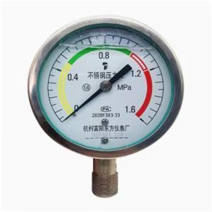 富阳 蒸汽分汽缸压力表 Y-100  I型 0~1.6MPa 接头尺寸M20*1.5 等级2.5