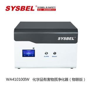 西斯贝尔/SYSBEL 有害物质净化器WA410100IW 物联版 220v 50w 风量:240m³/h