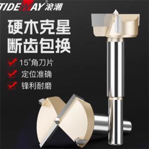 TIDEWAY 钻头打孔器 专业级开孔器22mm 22*85mm 合金
