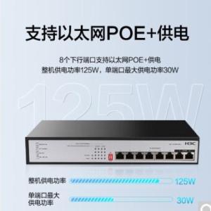 新华三H3C 网络交换机S1208V-HPWR 端口形态：8个10/100/1000M 以太网端口 支持 POE+， 整机最大输出:125W 8 个下行端口，单端口最大供电功率 30W
