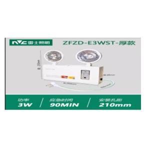 雷士 消防应急照明 LS-ZFZD-E3WST-26/220V 应急 功率3W 应急时间9OMIN 260*250*48mm 线长32cm