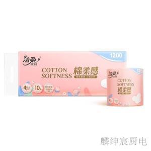 洁柔 卷纸包装规格:1提10卷;段数或者尺寸:120g/卷*10卷;层数:4层 粉色