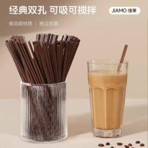 佳茉 一次性咖啡搅拌棒 长：18cm 塑料 独立包装 500支/包