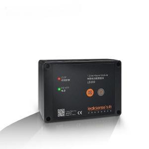 立科/LEAKSENSE 漏水报警器 LD200 报警模块+70米绳