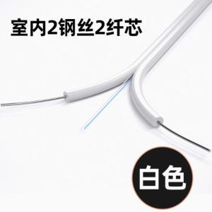 鲁诚讯 网线 2芯 1000米