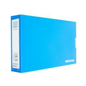 晨光 增值税发票盒ADM92969B 财务专用增值税发票盒 蓝色 6个装